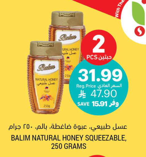 available at أسواق التميمي in مملكة العربية السعودية, السعودية, سعودية - الرياض