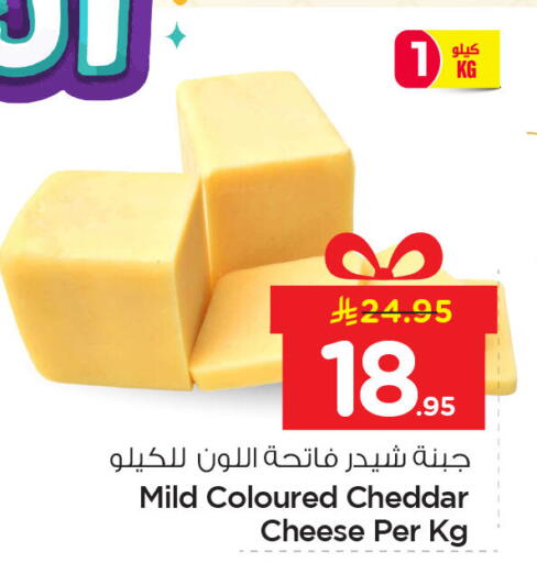 available at Nesto in KSA, Saudi Arabia, Saudi - Jubail