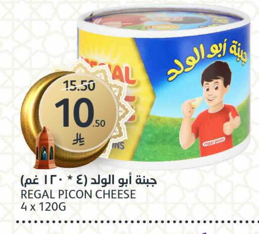 available at مركز الجزيرة للتسوق in مملكة العربية السعودية, السعودية, سعودية - الرياض