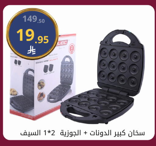 available at فوق الوصف in مملكة العربية السعودية, السعودية, سعودية - الرياض