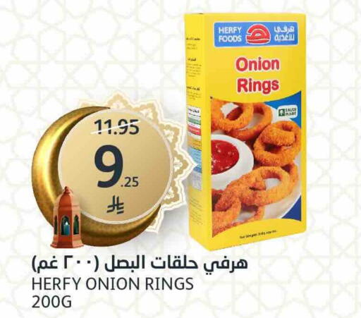 Onion available at مركز الجزيرة للتسوق in مملكة العربية السعودية, السعودية, سعودية - الرياض