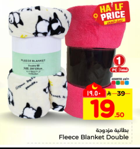 available at هايبر الوفاء in مملكة العربية السعودية, السعودية, سعودية - المنطقة الشرقية