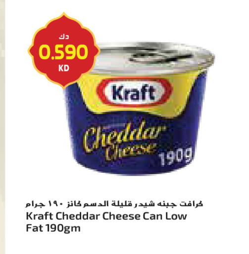 available at جراند كوستو in الكويت - مدينة الكويت