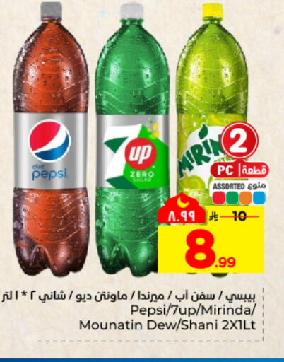 available at هايبر الوفاء in مملكة العربية السعودية, السعودية, سعودية - المنطقة الشرقية