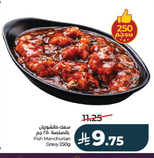 available at LULU Hypermarket in KSA, Saudi Arabia, Saudi - Unayzah
