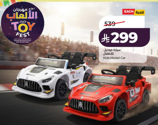 available at LULU Hypermarket in KSA, Saudi Arabia, Saudi - Jubail