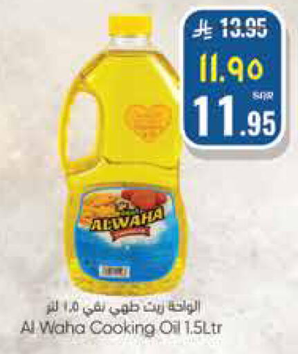 available at ستي فلاور in مملكة العربية السعودية, السعودية, سعودية - الرياض