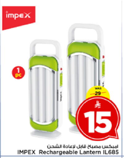 available at Mark & Save in KSA, Saudi Arabia, Saudi - Al Khobar