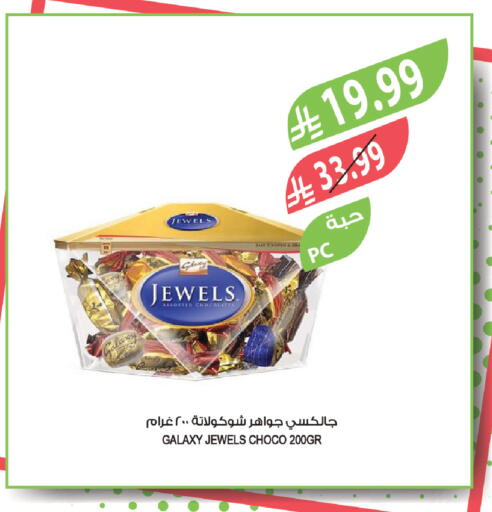 available at Farm  in KSA, Saudi Arabia, Saudi - Dammam