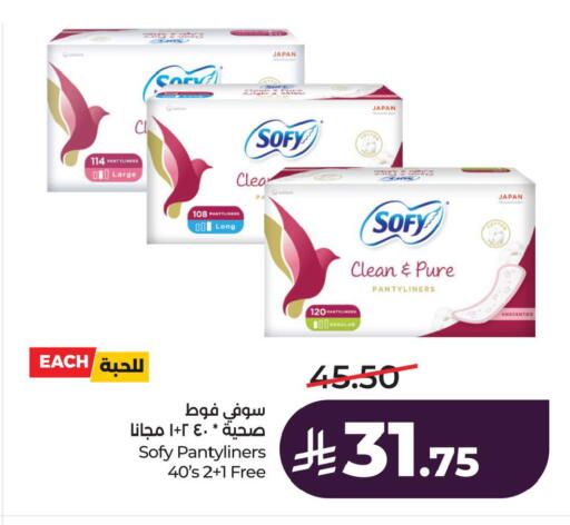 available at لولو هايبرماركت in مملكة العربية السعودية, السعودية, سعودية - سيهات