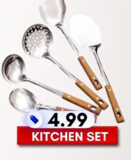 available at دريم نايت هايبرماركت in الإمارات العربية المتحدة , الامارات - دبي