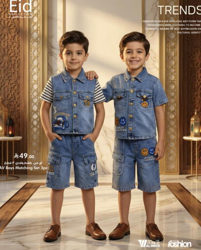 available at هايبر الوفاء in مملكة العربية السعودية, السعودية, سعودية - مكة المكرمة