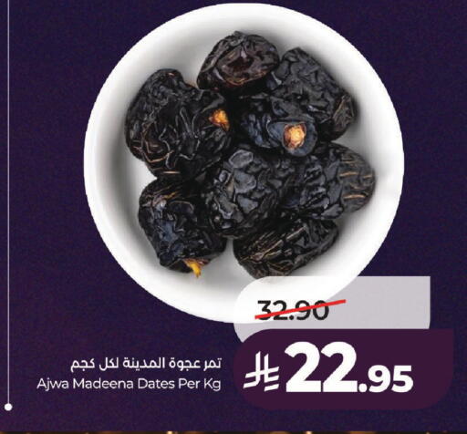 available at LULU Hypermarket in KSA, Saudi Arabia, Saudi - Hail