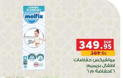 available at بنده in Egypt - القاهرة