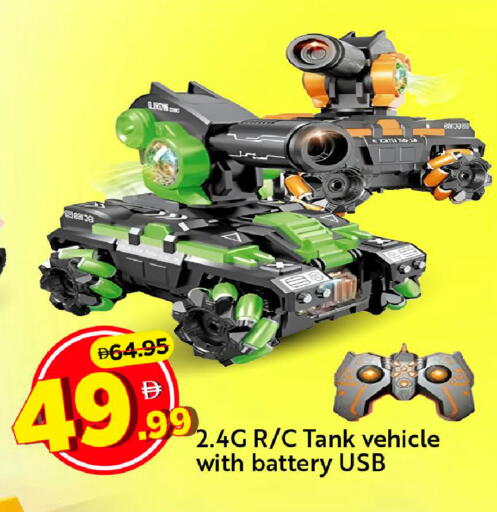 available at Mark & Save in UAE - Abu Dhabi