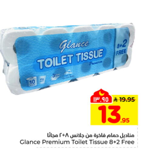 available at هايبر الوفاء in مملكة العربية السعودية, السعودية, سعودية - المنطقة الشرقية