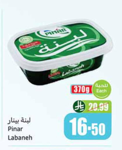 available at أسواق عبد الله العثيم in مملكة العربية السعودية, السعودية, سعودية - الجبيل‎