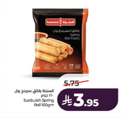 available at LULU Hypermarket in KSA, Saudi Arabia, Saudi - Jeddah