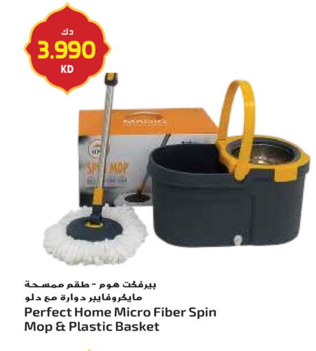 available at Grand Hyper in Kuwait - Ahmadi Governorate