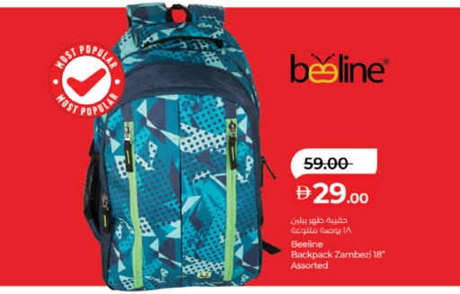 available at لولو هايبرماركت in الإمارات العربية المتحدة , الامارات - رَأْس ٱلْخَيْمَة