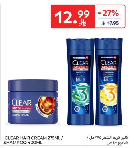 available at Carrefour in KSA, Saudi Arabia, Saudi - Dammam