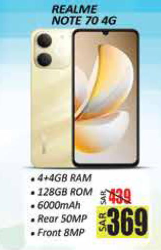 available at City Flower in KSA, Saudi Arabia, Saudi - Sakaka