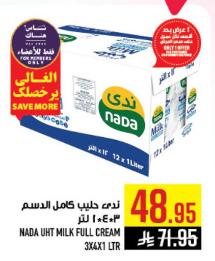 available at Abraj Hypermarket in KSA, Saudi Arabia, Saudi - Mecca