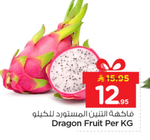 Dragon Fruit available at نستو in مملكة العربية السعودية, السعودية, سعودية - الرياض