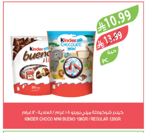 available at Farm  in KSA, Saudi Arabia, Saudi - Al-Kharj