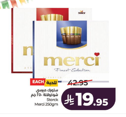 available at LULU Hypermarket in KSA, Saudi Arabia, Saudi - Unayzah