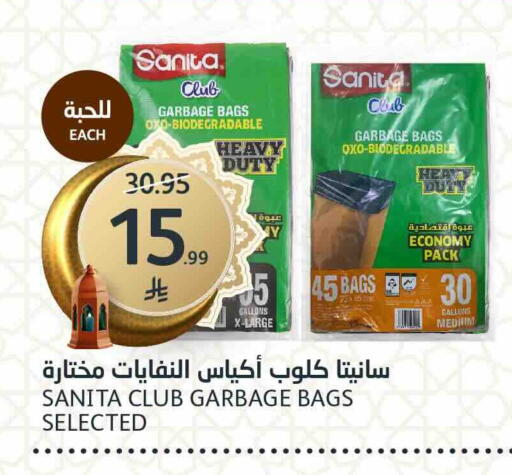 available at مركز الجزيرة للتسوق in مملكة العربية السعودية, السعودية, سعودية - الرياض