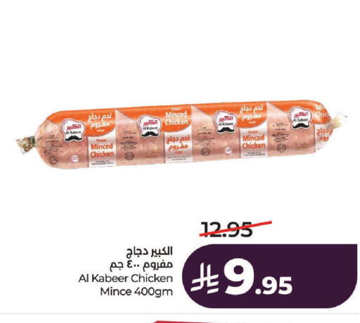 available at LULU Hypermarket in KSA, Saudi Arabia, Saudi - Riyadh