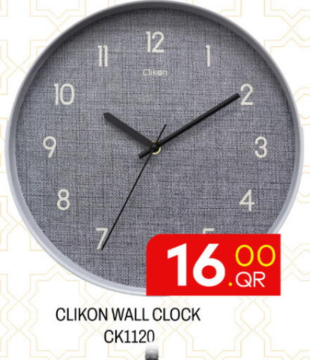 available at مجلس هايبرماركت in قطر - الدوحة