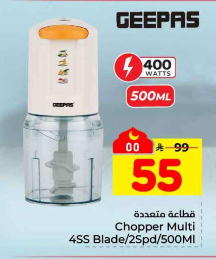available at Hyper Al Wafa in KSA, Saudi Arabia, Saudi - Ta'if