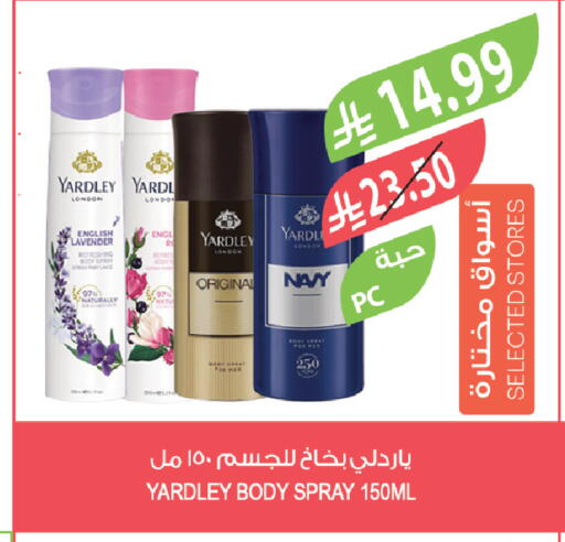 available at المزرعة in مملكة العربية السعودية, السعودية, سعودية - الجبيل‎