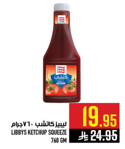 available at Abraj Hypermarket in KSA, Saudi Arabia, Saudi - Mecca