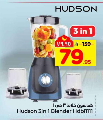 available at Hyper Al Wafa in KSA, Saudi Arabia, Saudi - Jeddah
