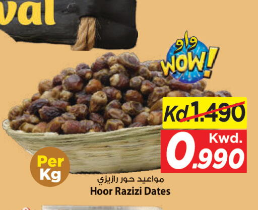 available at Mark & Save in Kuwait - Ahmadi Governorate