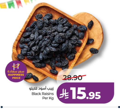 available at لولو هايبرماركت in مملكة العربية السعودية, السعودية, سعودية - حفر الباطن