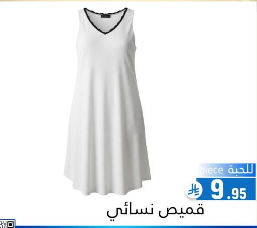available at Family Discount in KSA, Saudi Arabia, Saudi - Riyadh