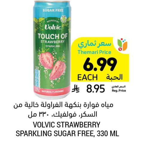 Strawberry available at أسواق التميمي in مملكة العربية السعودية, السعودية, سعودية - الجبيل‎