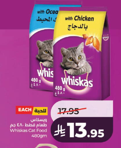 available at لولو هايبرماركت in مملكة العربية السعودية, السعودية, سعودية - عنيزة