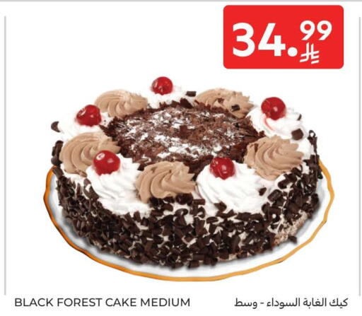 available at كارفور in مملكة العربية السعودية, السعودية, سعودية - الخبر‎