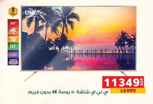 available at بنده in Egypt - القاهرة