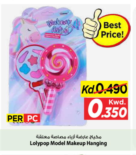 available at مارك & سايف in الكويت - مدينة الكويت