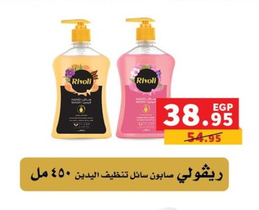 available at بنده in Egypt - القاهرة
