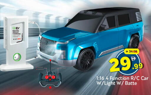 available at مارك & سيف in الإمارات العربية المتحدة , الامارات - دبي