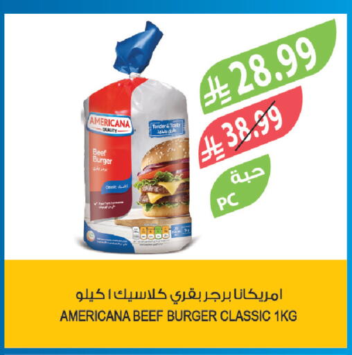 available at Farm  in KSA, Saudi Arabia, Saudi - Saihat