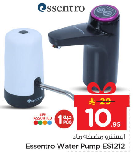 available at Nesto in KSA, Saudi Arabia, Saudi - Dammam