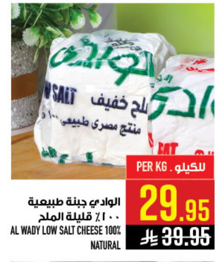 available at أبراج هايبر ماركت in مملكة العربية السعودية, السعودية, سعودية - مكة المكرمة